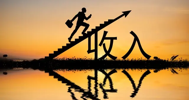 个税降至1%！高收入者的合规节税秘诀