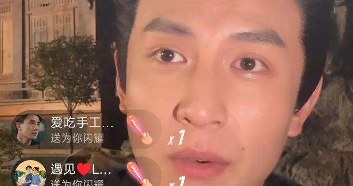 小孩叔刘萧旭生日，一众好友纷纷送上祝福，直播在线3万人