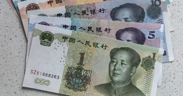 发现没？人民币变＂金贵＂了！如今手里30万，抵得上几年前几十万