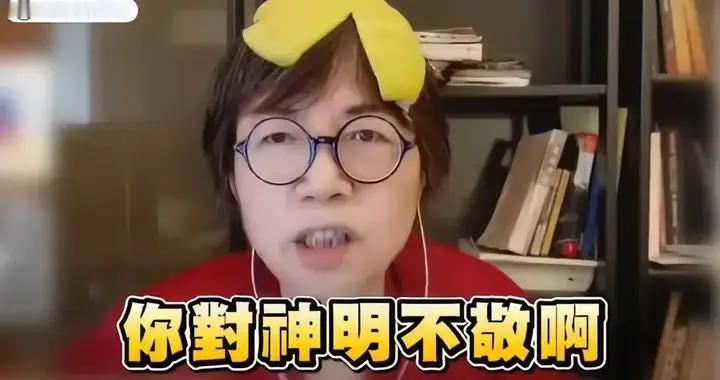 甘蔗事件升级！黄智贤批评蒋万安，赞美沈伯洋，岛内网友不买账