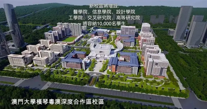 又有两所新大学，即将落户广东！
