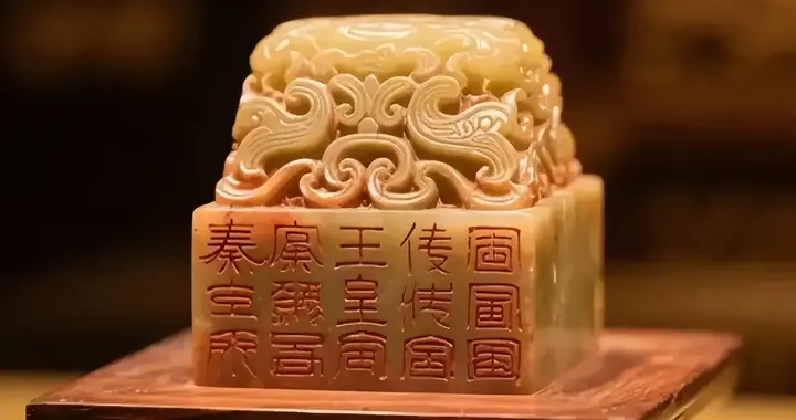 公章里的中国史：饕餮、螭虎与五角星！