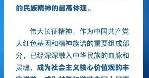 长征结束后，周恩来才向毛主席坦白一事，毛怒答：我当面问贺子珍