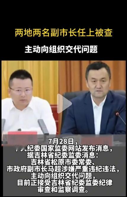 聊热点、政府重要领导手中有巨大的人权、财权和事权，如果缺少了相应监管就...
