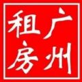 荔湾区求租单间带厨卫或者一房一厅的房出租 光线好一点的，带位置和房子视...