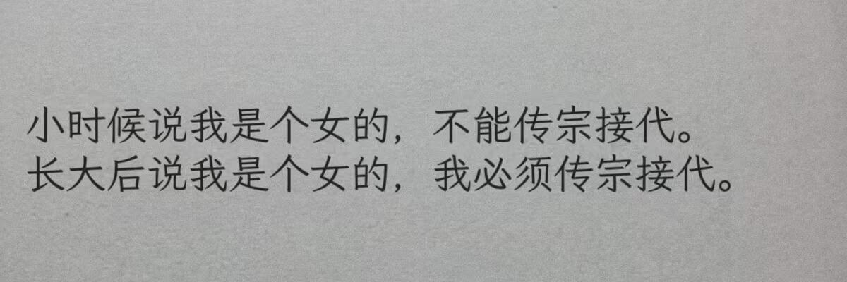 天呐，被这句话整破防了 ​