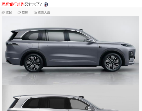 理想高管称长安新车抄袭，长安高情商回应，堪称教科书级别公关