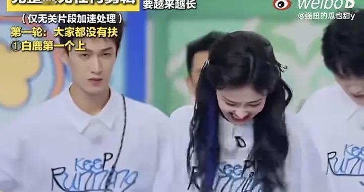 奔跑吧打假现场：宋雨琦粉丝"自嬷"第二弹