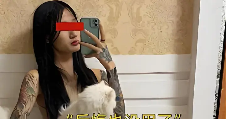 纹身是酷还是坑？刺青遭父母反对，网友吵翻：这算偏见还是现实？