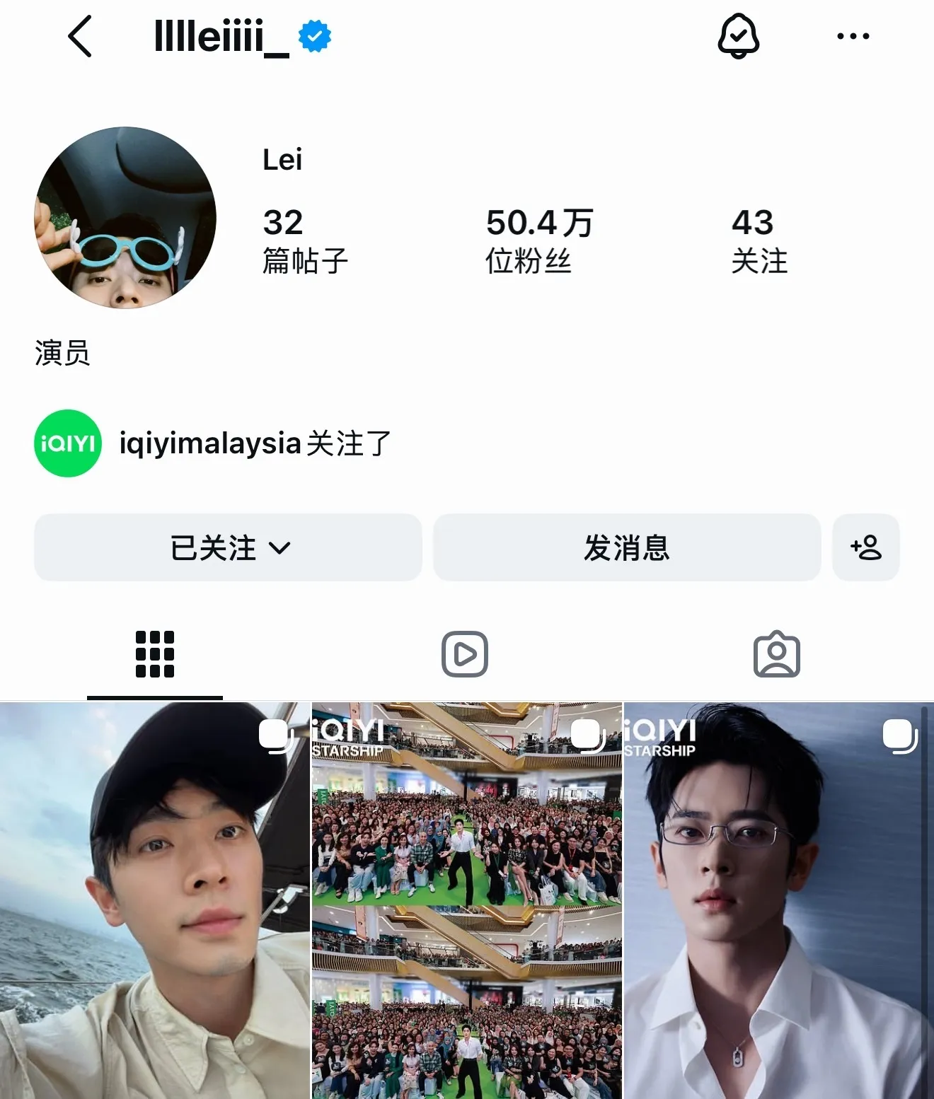 丞磊 🎉磊磊ins粉丝破50w咯～ 最新一条帖子点赞量都快40w了，太火热了