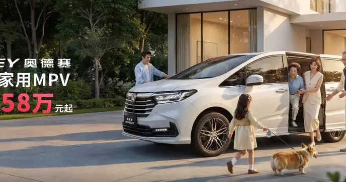 退补在即别纠结，奥德赛用三张底牌告诉你什么叫真正的值