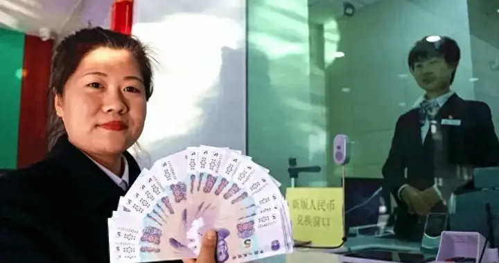 新版人民币已落地，纸币将走向何方？苏州试点带你洞见真相