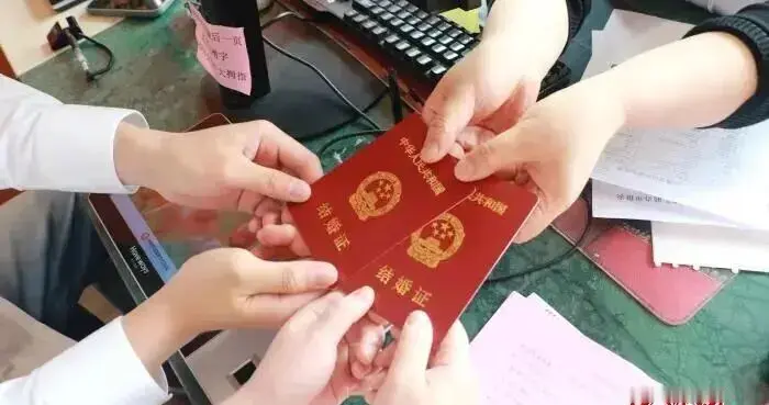 多地官宣：结婚发钱