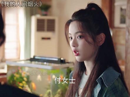 孟母自首，两家人饭桌谈婚，宋焰准备惊喜婚房送给许沁