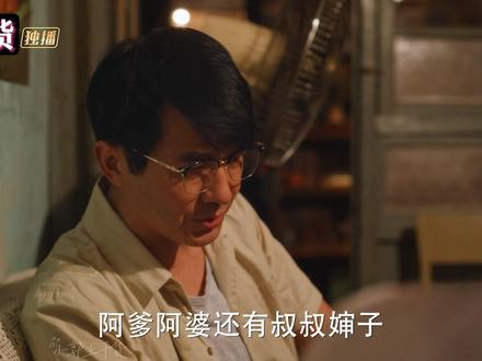 小巷深度精讲：鹏飞高考落榜后不想再继续复读了，他一心只想打工赚钱替父母分担压力，图南想让阿爹阿婆帮忙