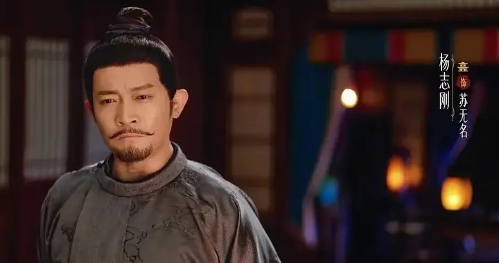 《唐诡3》有原型的7个人物，卢凌风有原型，苏无名费鸡师也有记载