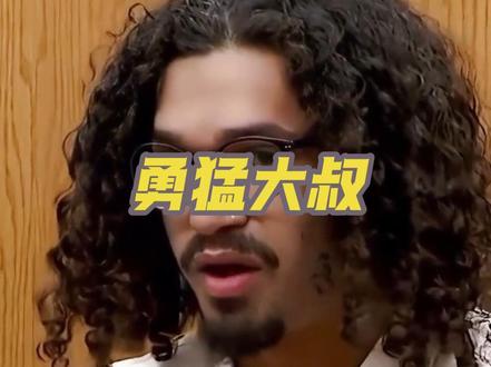 美国苹果河25秒自卫反击案！