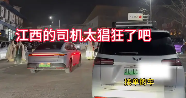 江西网约车坐地起价，上车加价150，质疑遭围堵，本地人透露更多