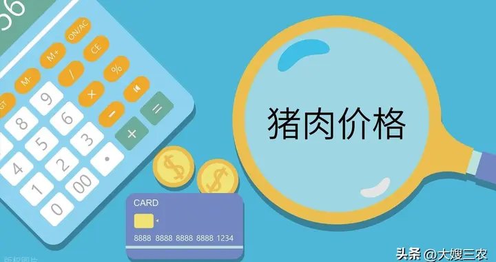 猪肉大势已定！不出意外的话，2026年中国养猪市场将迎6大变化！