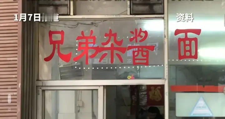 擦餐桌遭辱骂后续: 老板拒不道歉，多位顾客曾遭殃，还有更恶心的