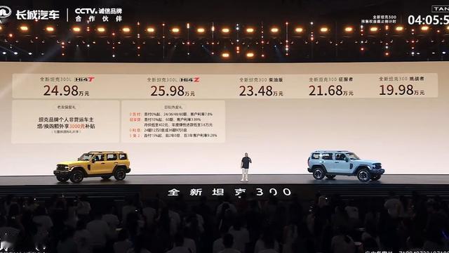 新车迷：🚗�