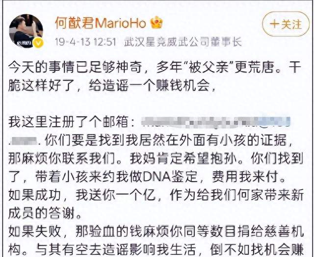 何猷君人设崩塌，恶心的一幕上演，拖欠员工工资只是“冰山一角”