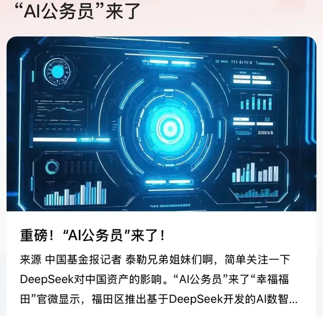 AI不可能取代人工，大家都需要动手吃饭而不是做“社会躺尸”！