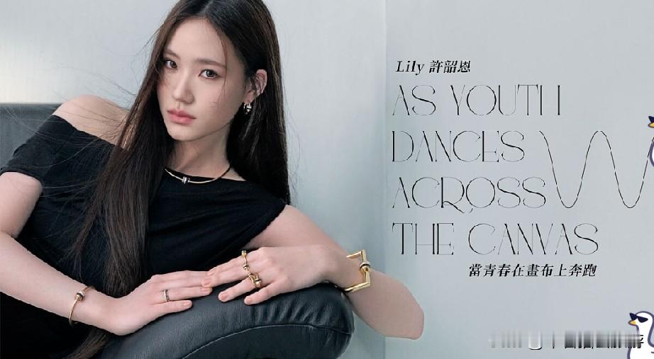 小S这次是真的栽了。为了捧二女儿Lily出道，又是推综艺又是赔违约金...