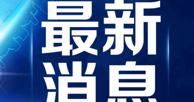 9家中超队集体罚分！中国足球风暴下，是刮骨疗毒还是自欺欺人？