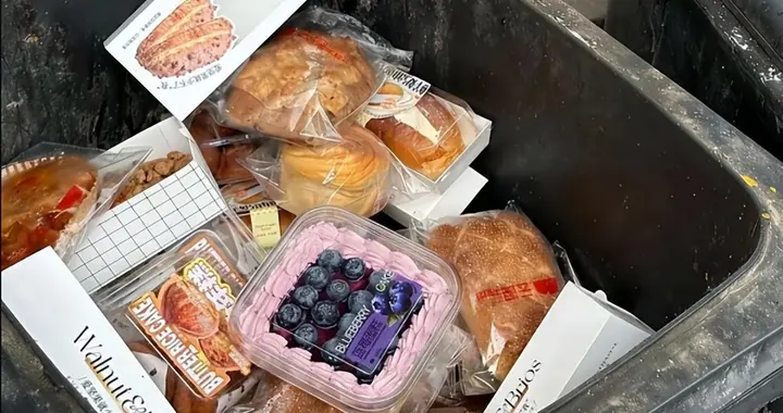 看着都心疼！法国罚7500欧元强制捐赠，中国面包店为何宁扔不打折