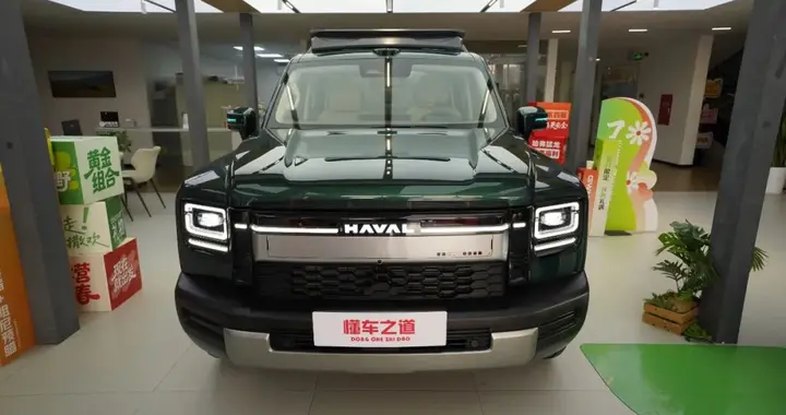 哈弗猛龙PLUS售16.98万起，1.5T插混+四驱