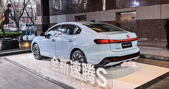 大众严选国民家轿首秀速腾S