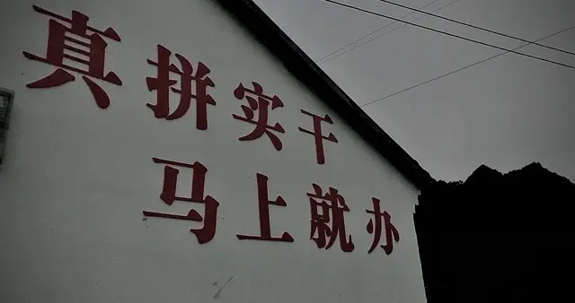 现在的村干部，为啥越干越憋屈？说透基层最真实的尴尬
