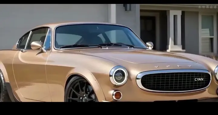 复古只是外壳，性能才是灵魂：沃尔沃 P1800 Cyan到底在卷什么？