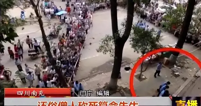 四川算命先生遭当街捅杀，十年卦言酿血案