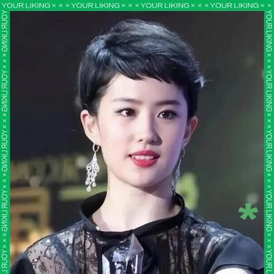 韩姐在东北：你认为刘亦菲，长发好看，还是