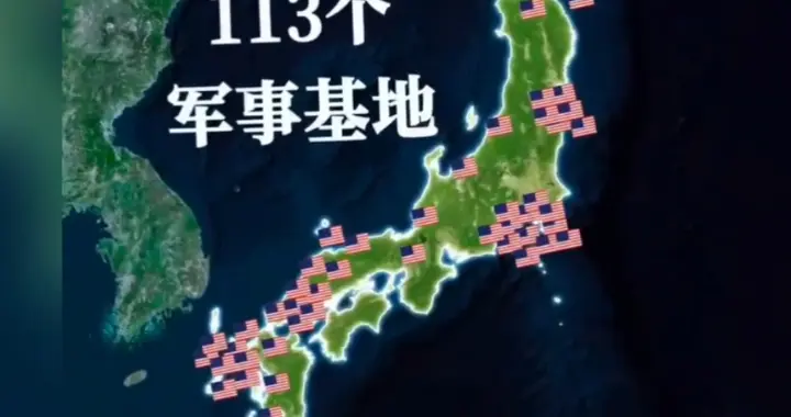 高市早苗早有预谋？日本在台海110公里外建基地，美国警告代价惨烈