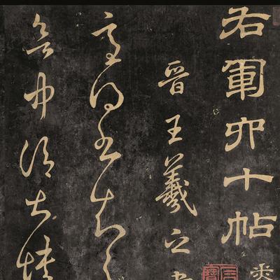 三余书社：这才是真正的国家宝藏！囊括“二