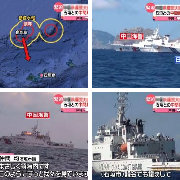 日本海保第十一管区称，中国海警1302舰、1301舰、1304舰和13...