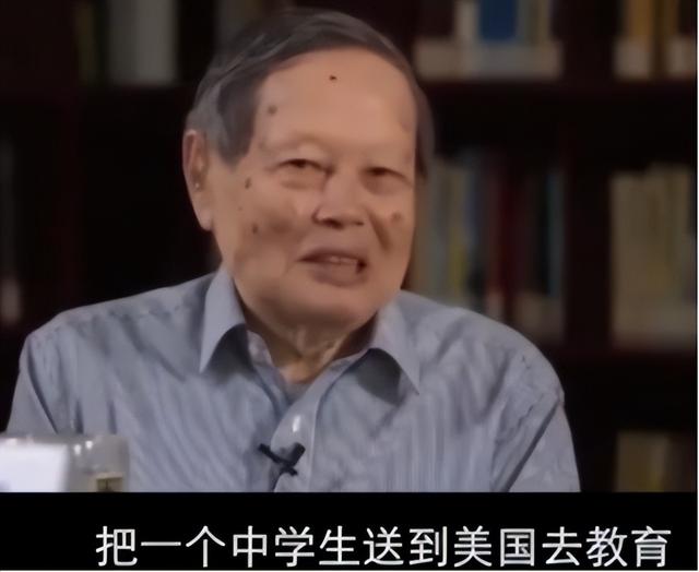 杨振宁：把学生送到美国接受教育，其实这是一件相当有风险的事情