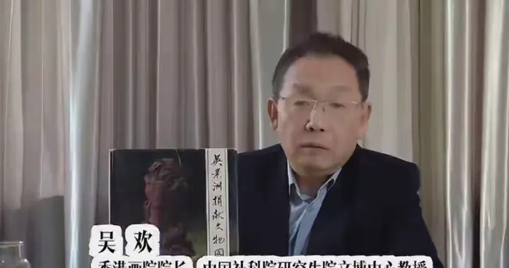 南博院事件后续，画家吴欢力挺庞家，称他家也有类似遭遇