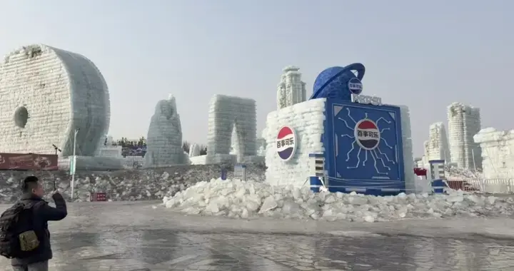 冰雪新天地惨状，化成河还在卖票！游客玩滑梯湿裤子，就是不闭园