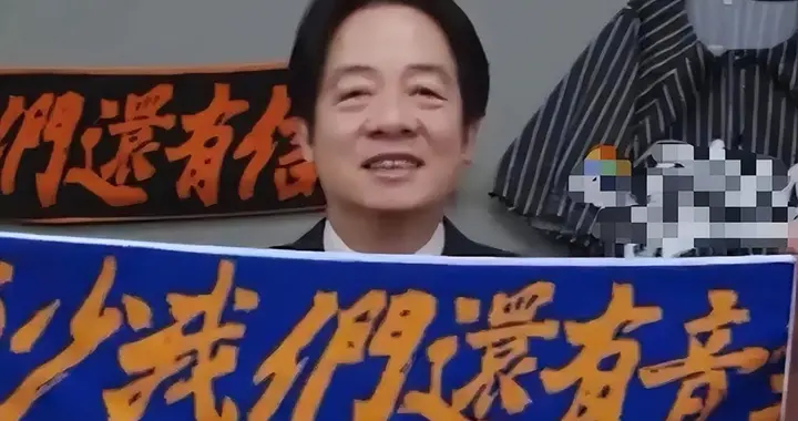 统一成定局，台官员遭民众促下台，蒋万安挺身，赖清德闭口不言
