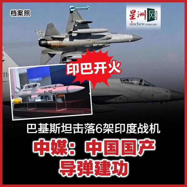 莫迪最麻烦事情来了! 印度空军0:6惨败 印巴空战后遗症远比想象严重