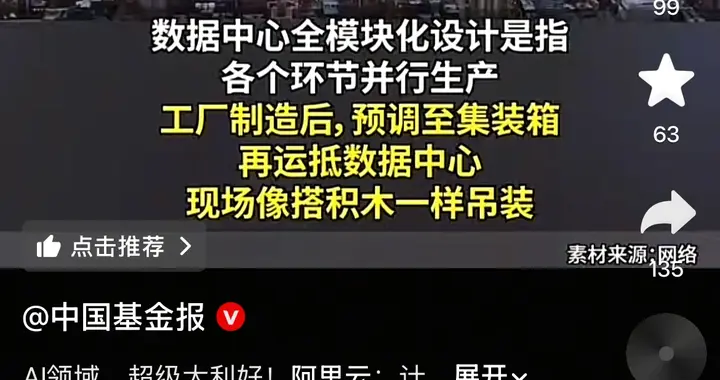 阿里云算力产能翻倍，恒生科技修复拐点已现