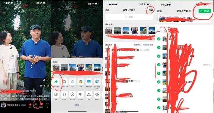 发视频没流量？但会用视频号运营四部曲的老板却免费赚到了流量