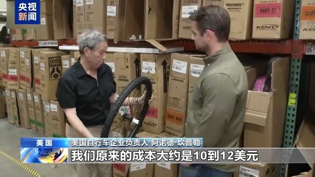 不想演了！美国关税战已经打到婴儿，美企业主：中国不支付关税