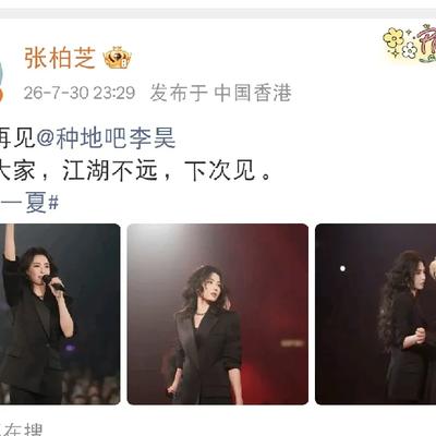 优优时尚穿搭：张柏芝在社交平台分享的自己