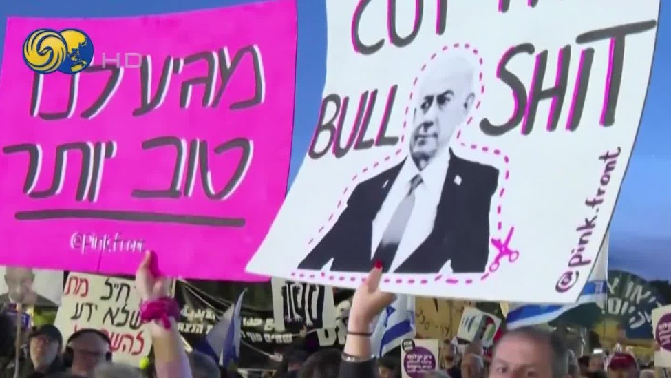 以色列再起反战示威，民众要求结束无止境战争