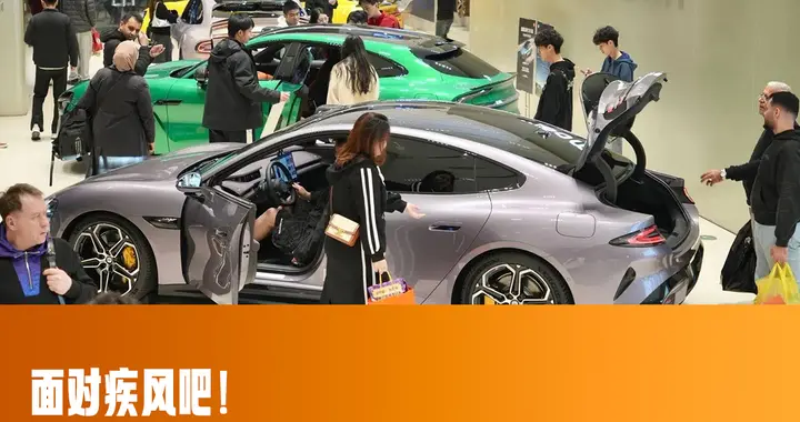 小米汽车：真正的基本盘&2026的变数